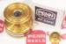 PENN REEL PARTS NEW SPOOL COMPLETE WITH DRAG AND CLICKER #047-5500