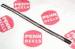 PENN REEL PARTS NEW EMBLEM - ROTOR CUP #240-5500